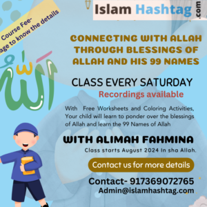 99 Names of Allah, Recognizing Allah