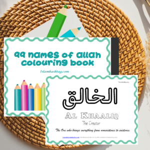 99 Names of Allah Printable Colouring pages pdf
