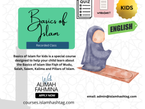 basics of islam eng