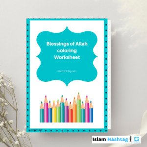 Quran Activity Worksheet