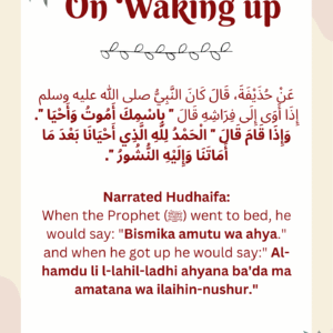 40 daily hadith pdf - Image 2