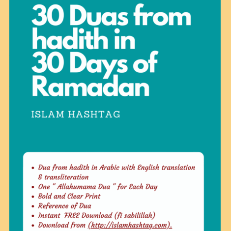 dua from hadith pdf