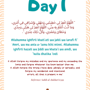dua from hadith pdf