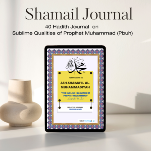 Shamail Journal