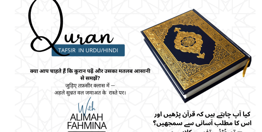 Copy of Grey Simple Islamic Course Facebook Post (1000 x 788 px) (Presentation (43))-3