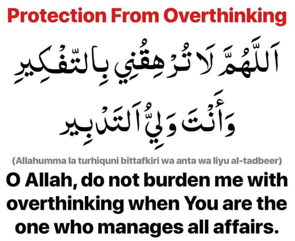 Dua for Protection from overthinking