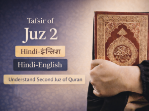 juz 2 hindi