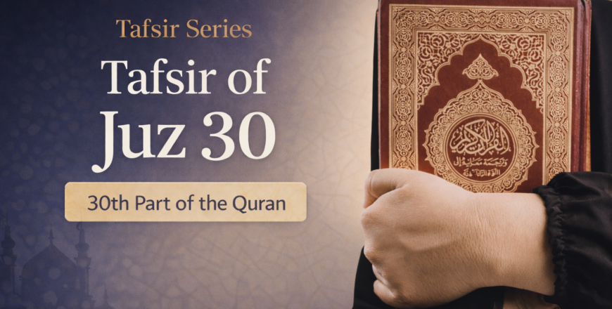 tafsir juz 30