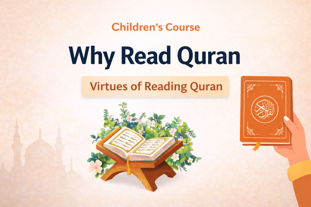 virtue of rteading quran