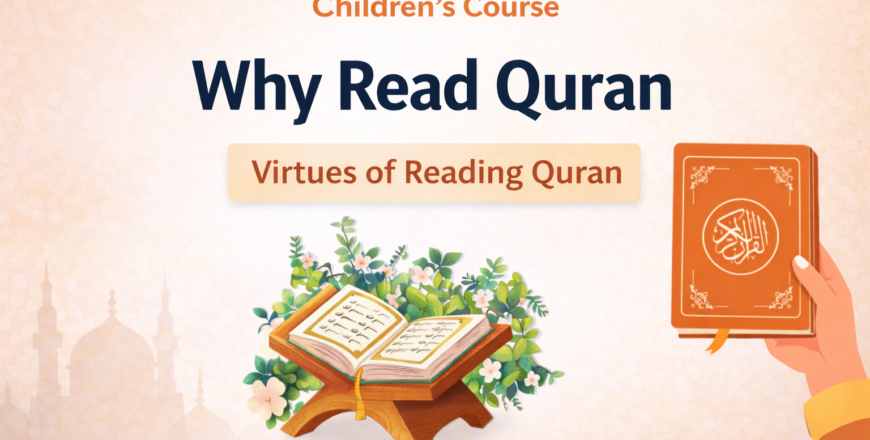 virtue of rteading quran