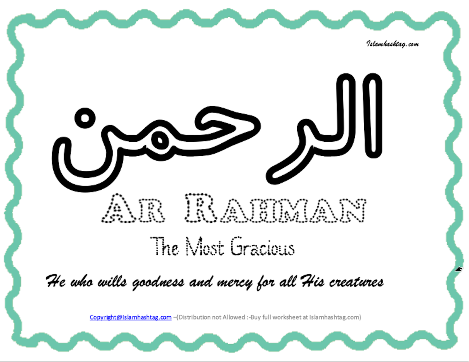 asma ul husna 1