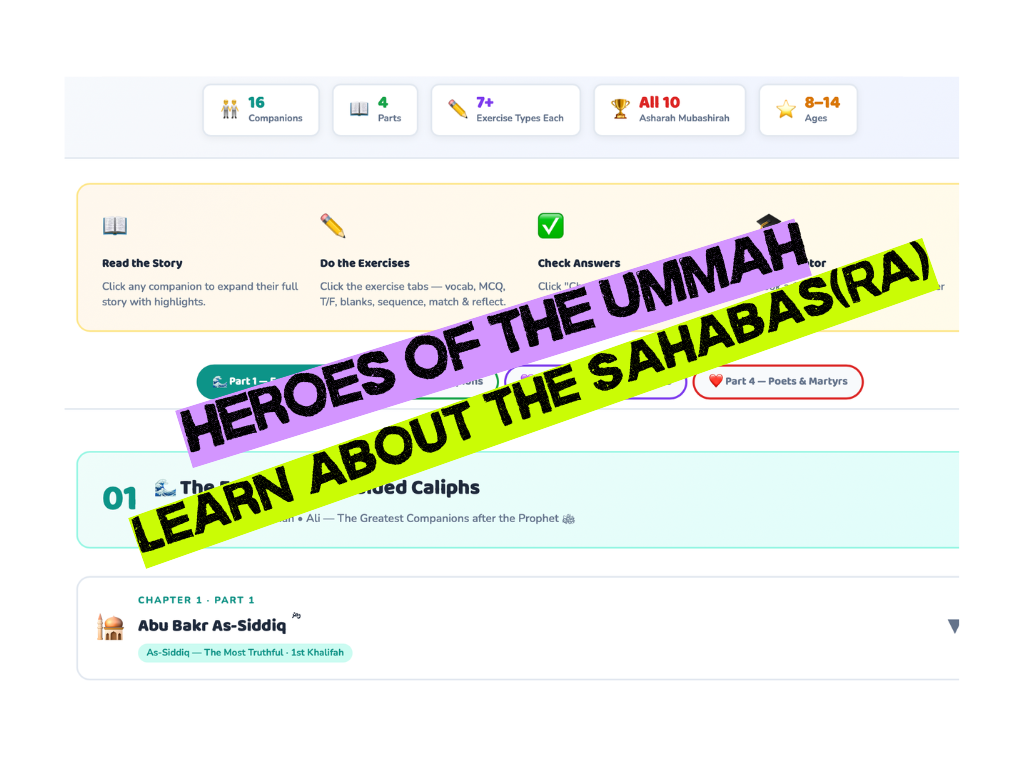 sahaba