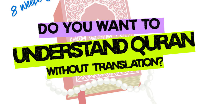 understand Quran without translation