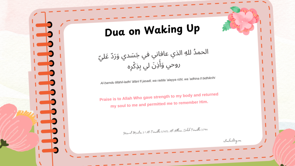 Dua on Waking Up: The Sunnah Way to Start Your Day
