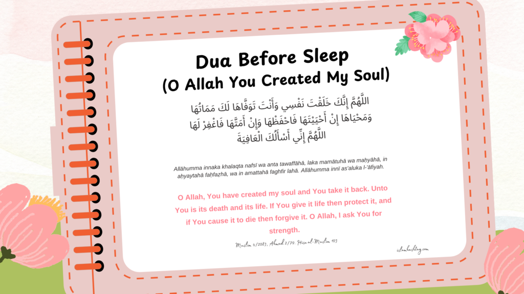 Dua Before Sleep: O Allah, You Created My Soul