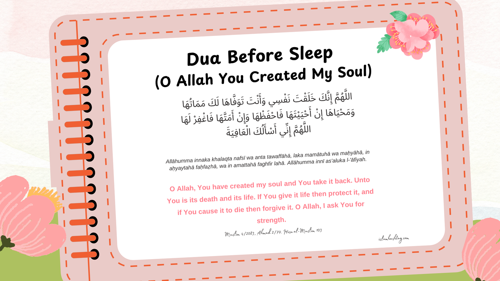 Dua Before Sleep: O Allah, You Created My Soul