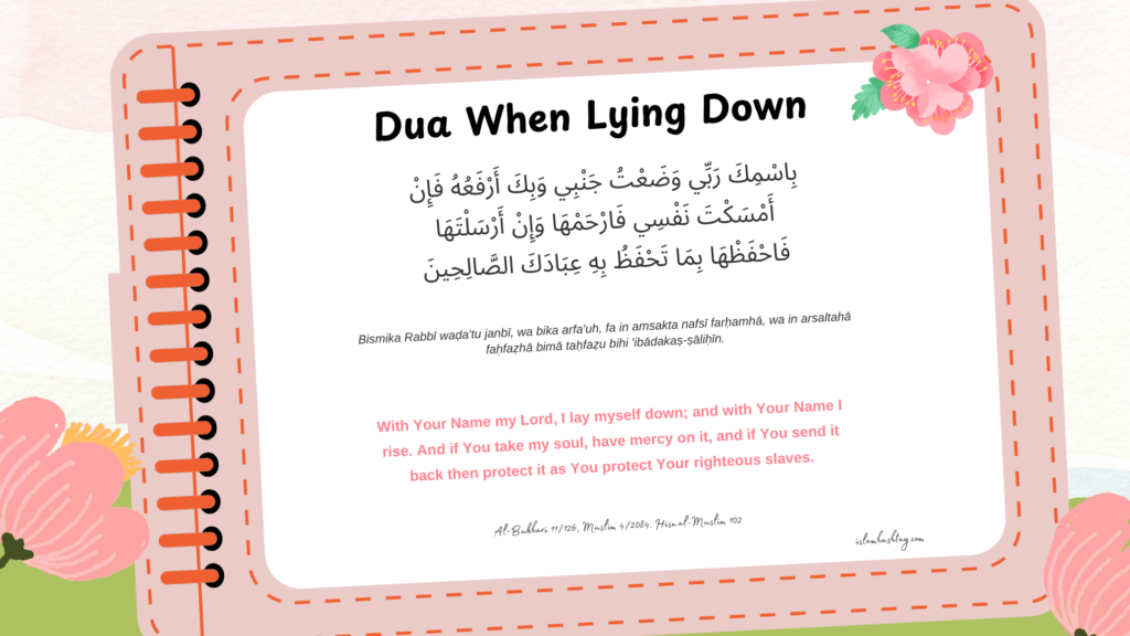 Dua When Lying Down to Sleep: Words the Prophet ﷺ Never Missed