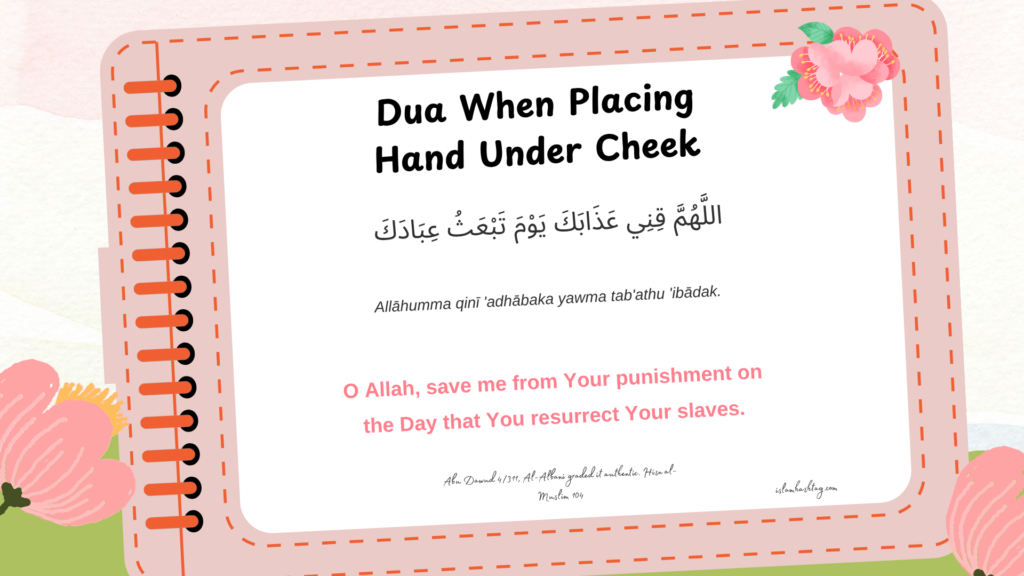 Dua When Placing Your Hand Under Your Cheek to Sleep