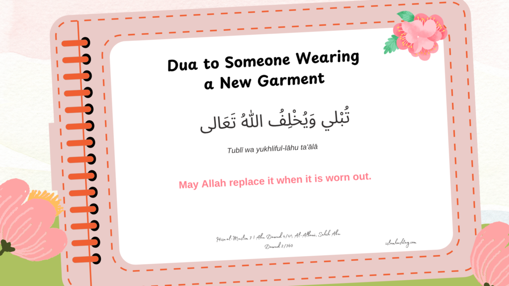 Dua for New Clothes, and the Dua for Undressing: Completing the Islamic Clothing Adhkar