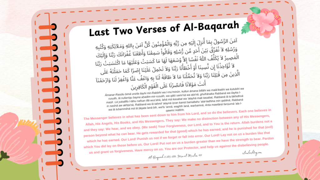 Last Two Verses of Surah Al-Baqarah: Meaning, Virtue and When to Recite