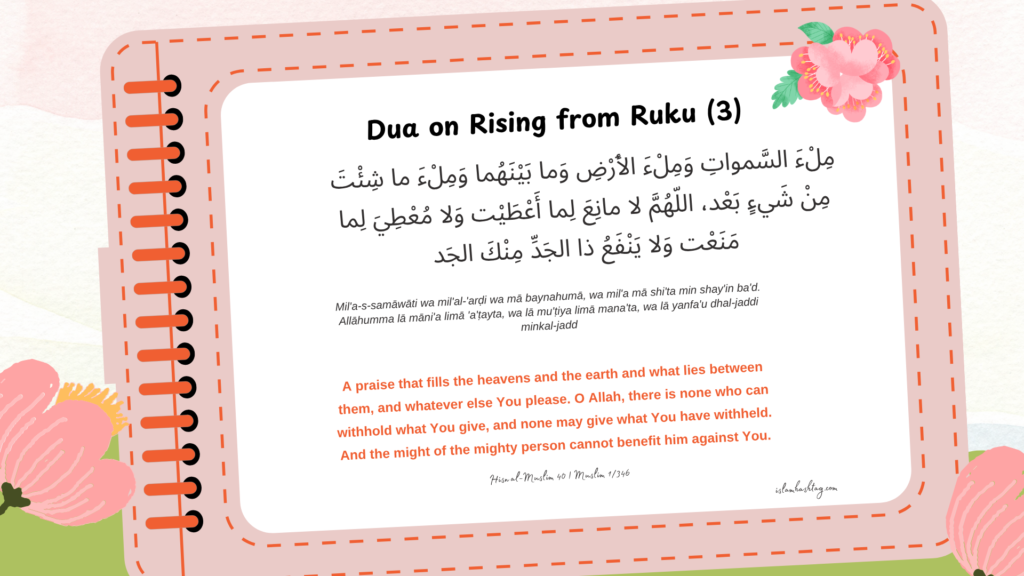 Dua After Rising from Ruku (I’tidal): Three Authentic Narrations