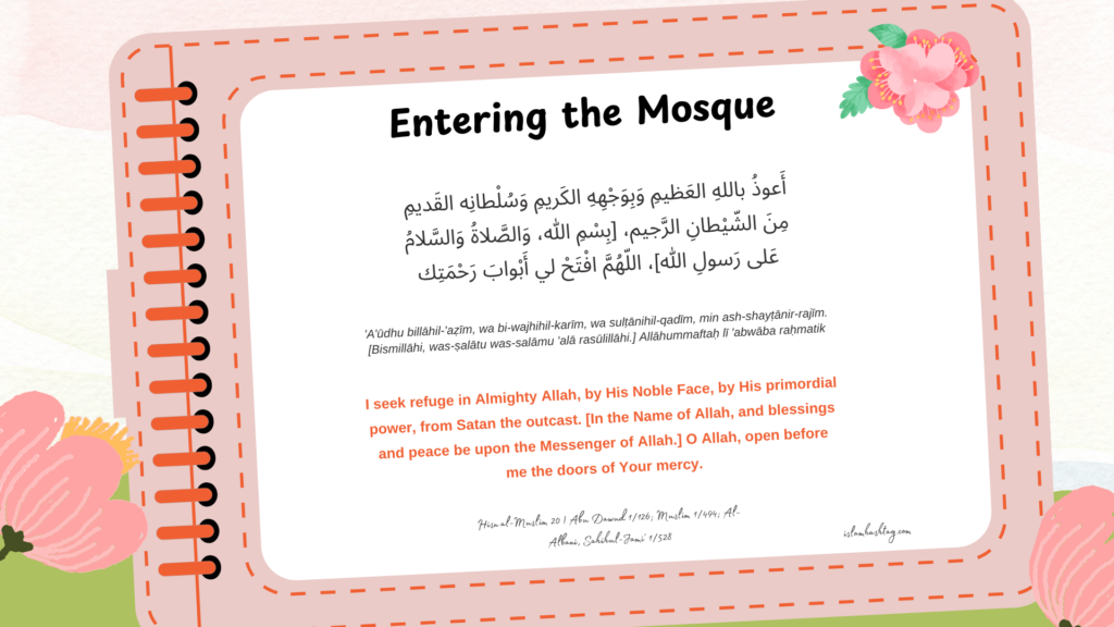 Dua for entering the mosque and Dua for Leaving the Mosque