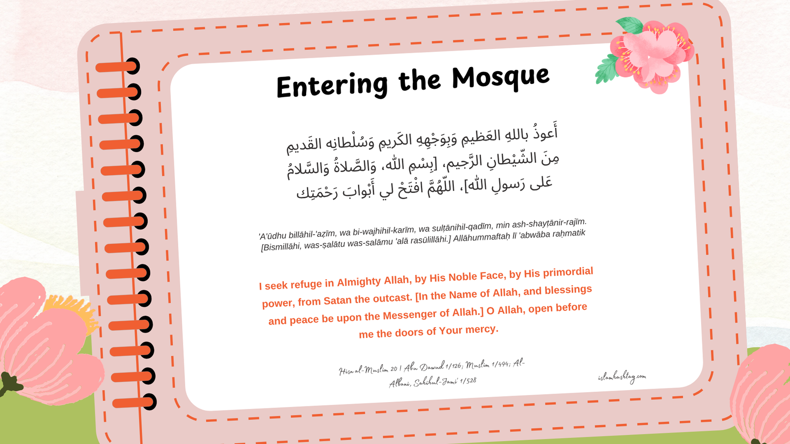Dua for entering the mosque and Dua for Leaving the Mosque