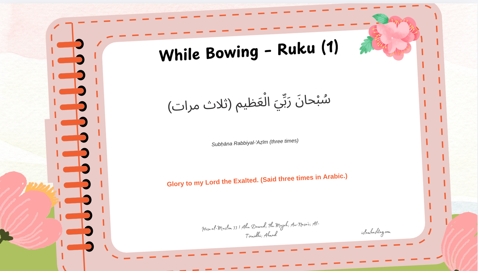 Duas While Bowing in Ruku