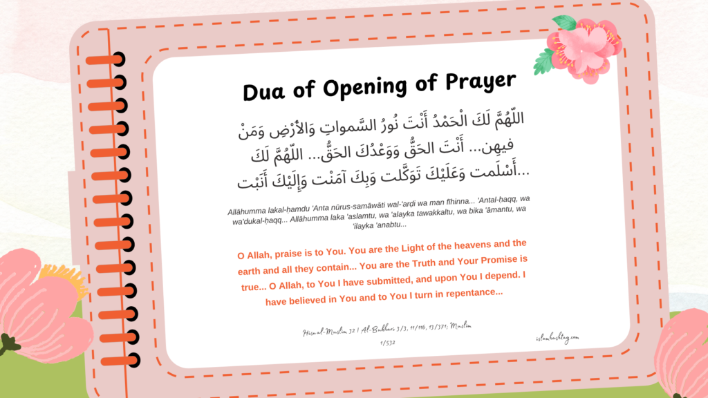 allahumma lakal hamd dua of opening prayer