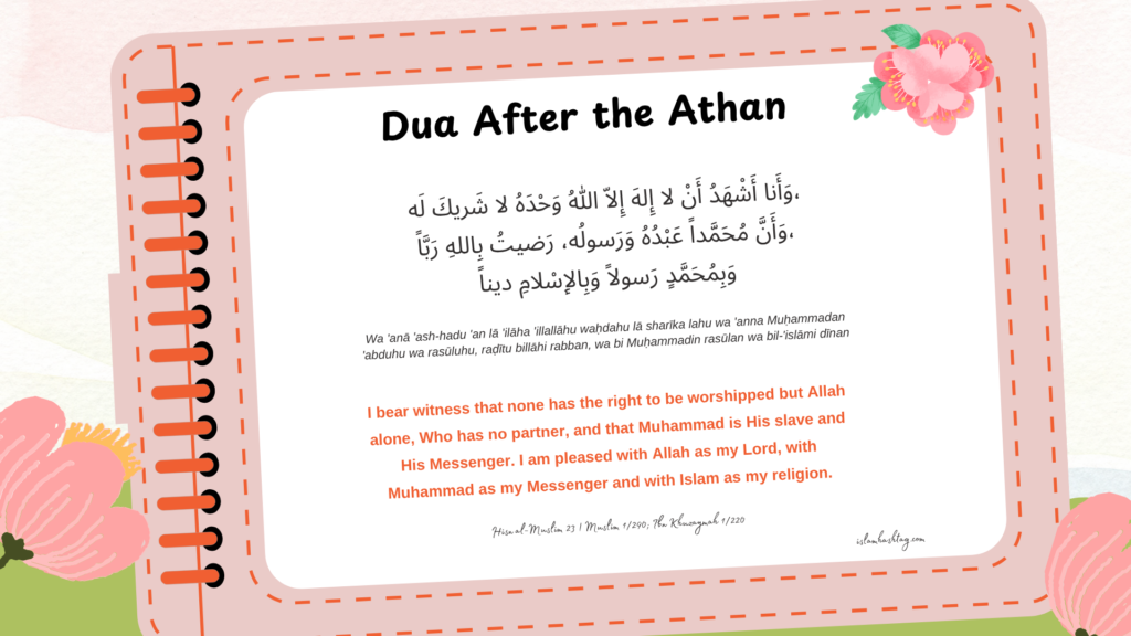 Dua after Athan: How to Respond to the Athan