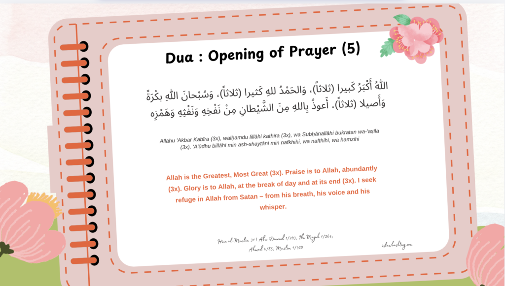 dua while bowing