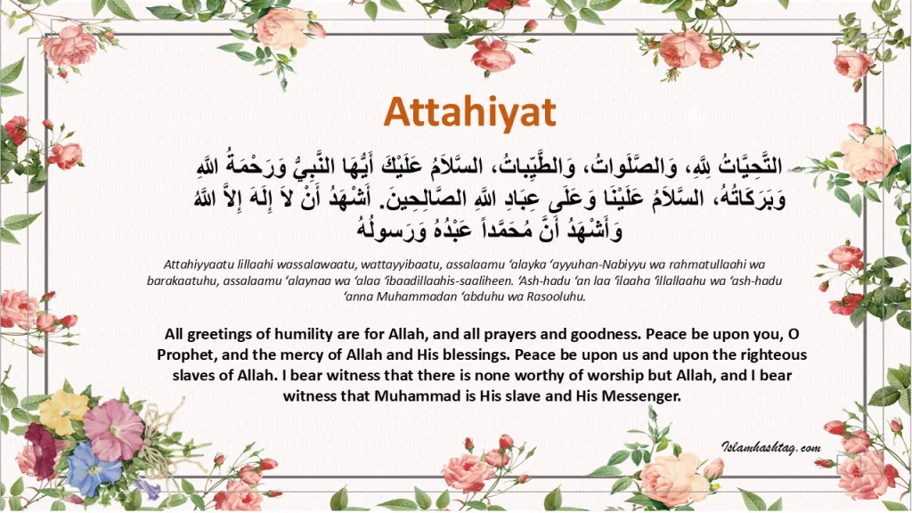 Tashahhud- Attahiyat dua