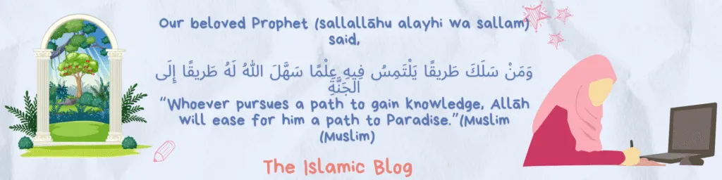 the islamicblog vistue of ilm